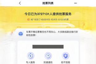 开云官网app下载截图1